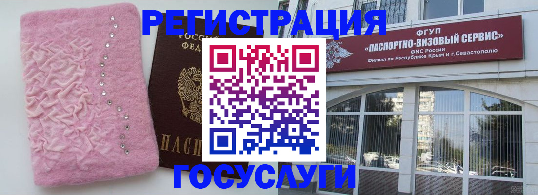 временная регистрация поиск в Очёре